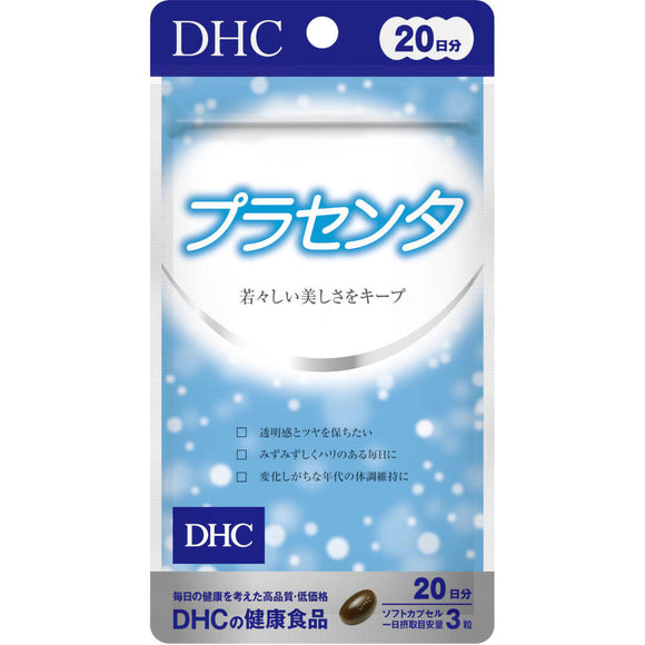 DHC placenta 20 days 60 tablets
