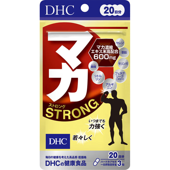 DHC Maca Strong 20 days 60 tablets