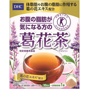 DHC Kuzuhana tea 20 days 20 bags