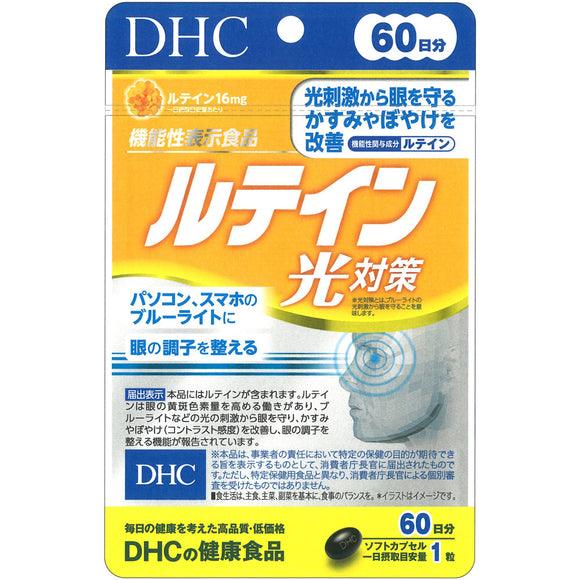 DHC Lutein light measures 60 days 60 tablets