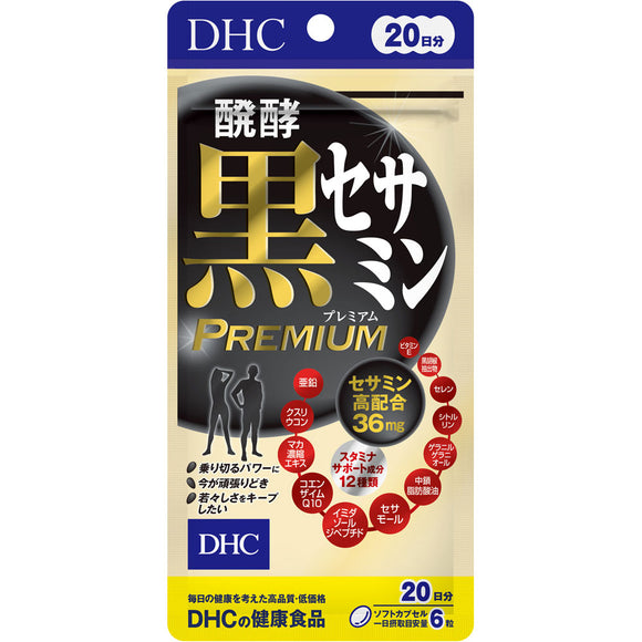 DHC Fermented Black Sesamine Premium 20 days 120 tablets