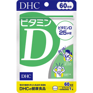 DHC DHC Vitamin D 60 tablets for 60 days