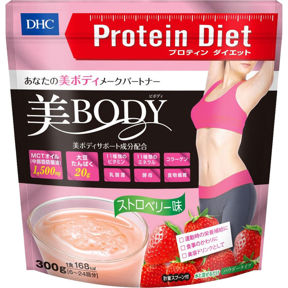 DHC DHC protein diet beauty Body (strawberry flavor) 300g