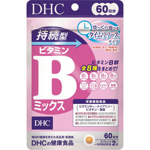 DHC 60 days sustained vitamin B mix 120 grains