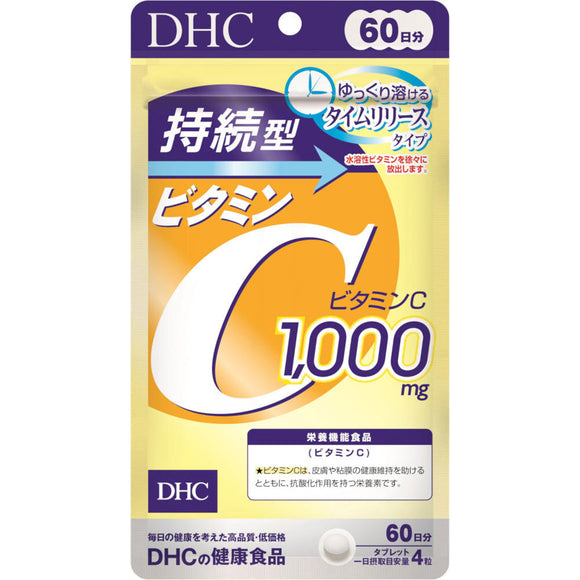DHC 60 days sustained vitamin C 240 grains