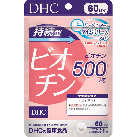 DHC 60 days lasting 60 tablets of bio