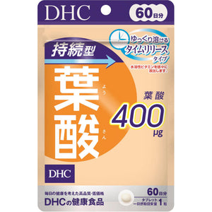 DHC 60 days long-lasting folic acid 60 grains