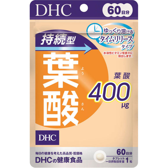 DHC 60 days long-lasting folic acid 60 grains