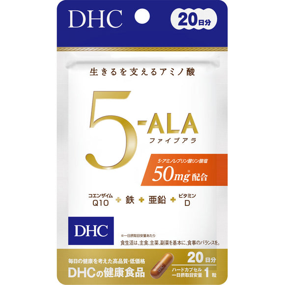 DHC DHC 20 days 5-ALA 20 grains