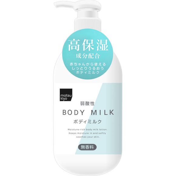 matsukiyo Weakly acidic body milk unscented 400ml