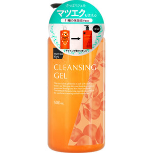 Matsukiyo Cleansing Gel 500G