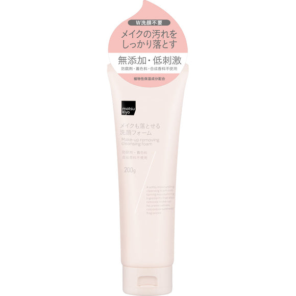 Mk Face wash foam that can remove makeup 200g