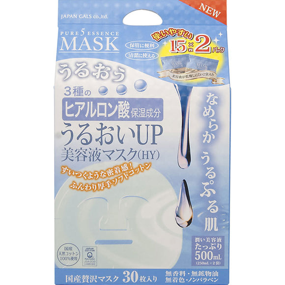 Japan Gals Pure 5 Essence Mask (Moisture) 30 pieces