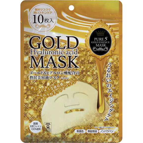 Japan Gals Pure Five Gold Essence & Mask 10 pieces