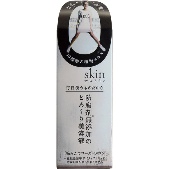 Japan Gals Zero Skin Rich Moist Essence 30Ml