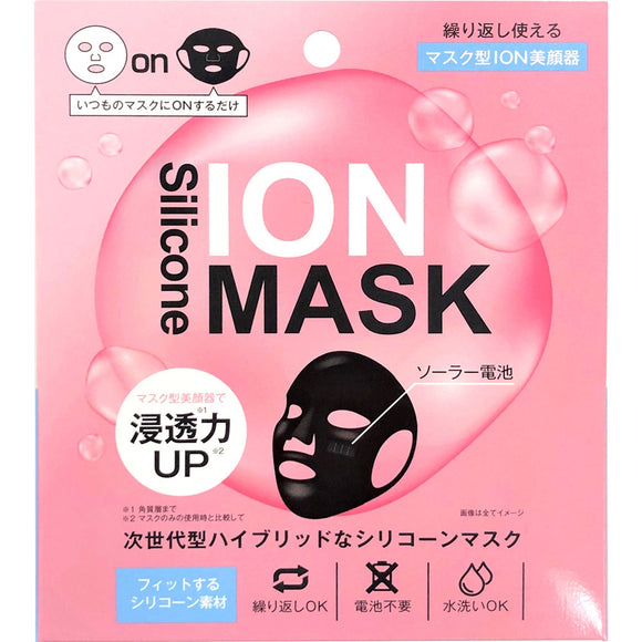 Japan Gals Ion Silicone Mask 1 Sheet