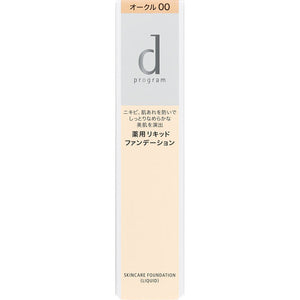 Shiseido International D Program Medicated Skin Care Foundation (Liquid) Ocher 30G