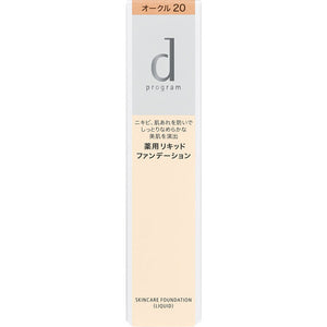 Shiseido International D Program Medicated Skin Care Foundation (Liquid) Ocher 30G