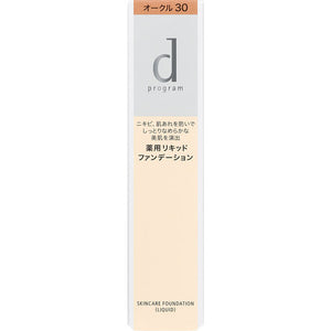 Shiseido International D Program Medicated Skin Care Foundation (Liquid) Ocher 30G