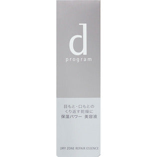 Shiseido International D Program Dry Zone Repair Essence 30G
