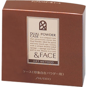 Shiseido International & Face Art Method Dual Powder Case-