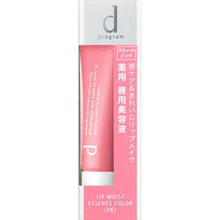 Shiseido International D Program Lip Moist E Color 10G