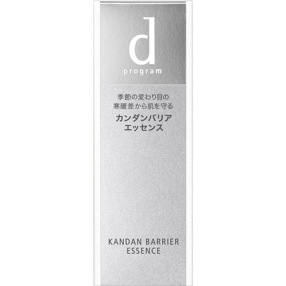 Shiseido International D Program Kandan Barrier Essence 40Ml