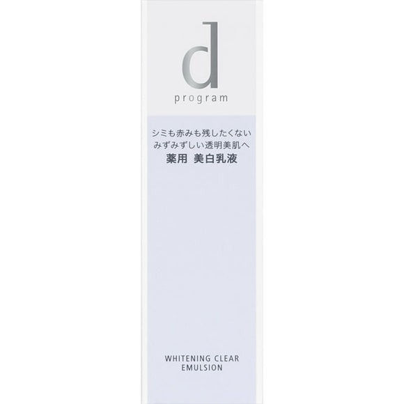 Shiseido International D Program Whitening Clear Emulsion 100Ml