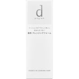 Shiseido D Program Essence In Cleansing Foam 120G