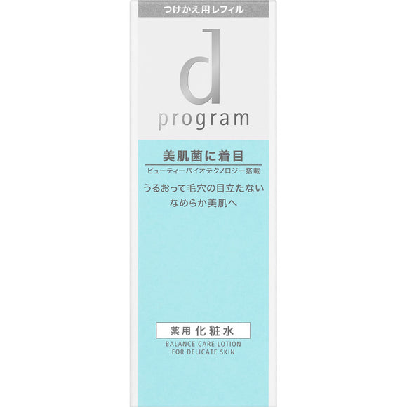 Shiseido International d Program Balance Care Lotion MB (Refill) 125ml (Non-medicinal products)