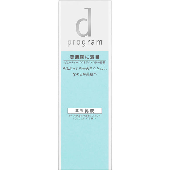Shiseido International d Program Balance Care Emulsion MB 100ml (Non-medicinal products)
