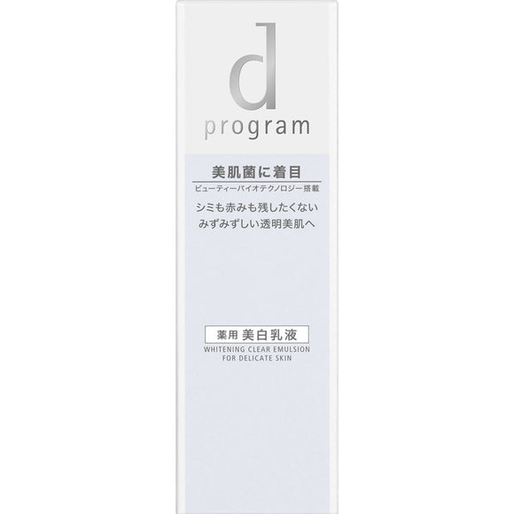 Shiseido International d Program Whitening Clear Emulsion MB 100ml (Non-medicinal products)