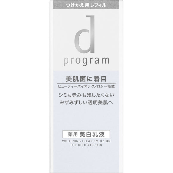 Shiseido International d Program Whitening Clear Emulsion MB (Refill) 100ml (Quasi-drug)