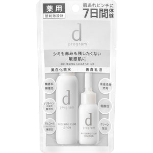 Shiseido International d Program Whitening Clear Set MB 23ml (Non-medicinal products)