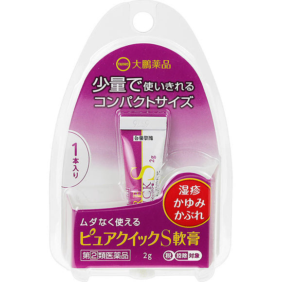 Taiho Pharmaceutical Pure Quick S Ointment 2g x 1