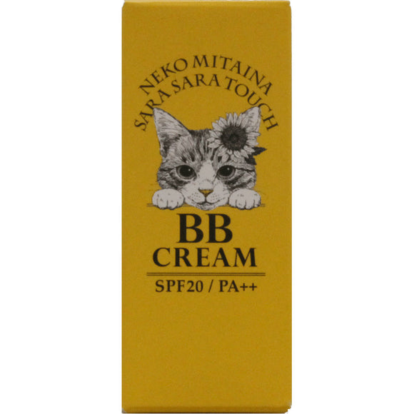Felissimo Cat-Like Smooth Touch Bb Cream (Makeup Base) 33G