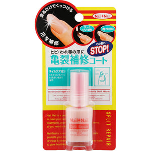 BCL Nail Nail Split Repair N 7ml