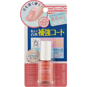 BCL Nail Nail Nail Support Pink 6ml