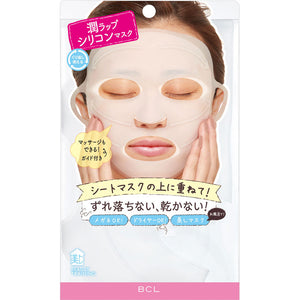 Bcl Beauty Tremo Strap Silicon Mask N