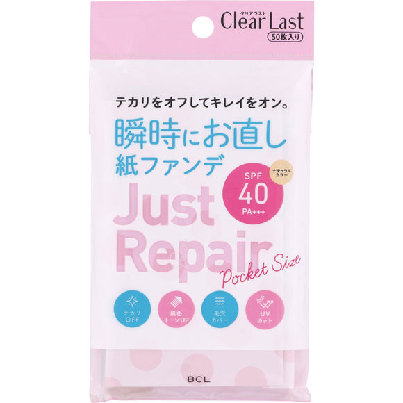 BCL Clear Last Retouching Paper Foundation 50 Sheets