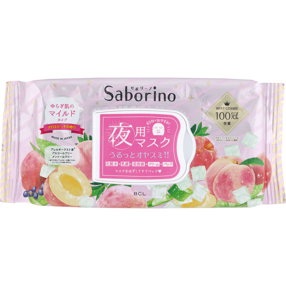 Saborino Night Facial Sheet Mask – Stark Feuchtigkeitsspendende Gesichtsmaske, 28 Stück (Grüntee-Set)