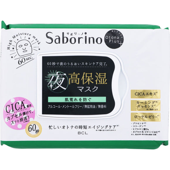 BCL Saborino Adult Plus Night Charge Full Mask CC21 32 Sheets