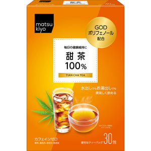 matsukiyo 100% sweet tea 30 packets