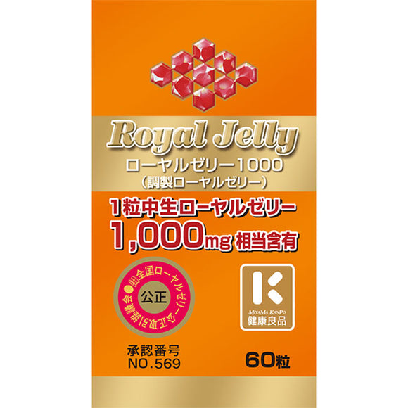 MK Royal Jelly 1000 60 tablets