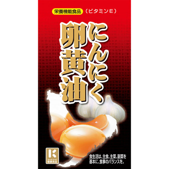 MK garlic egg yolk oil 90 balls