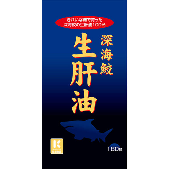 MK deep sea shark liver oil 180 balls