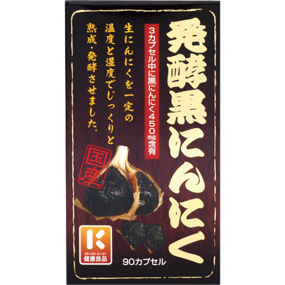 Miyama Chinese medicine fermented black garlic 90 balls