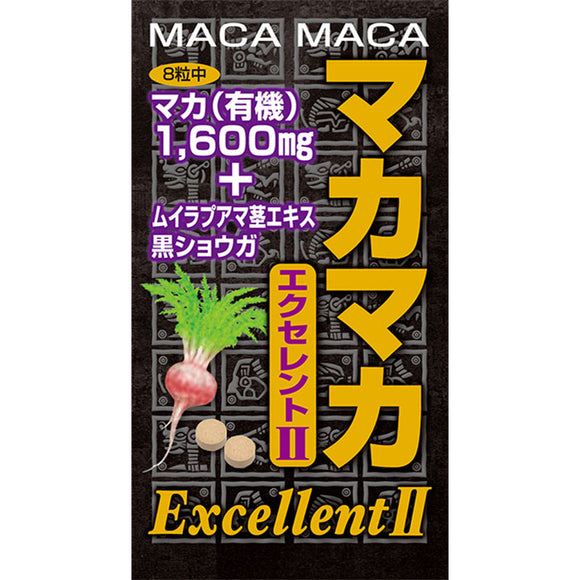 MK Macamaka Excellent II 240 Tablets
