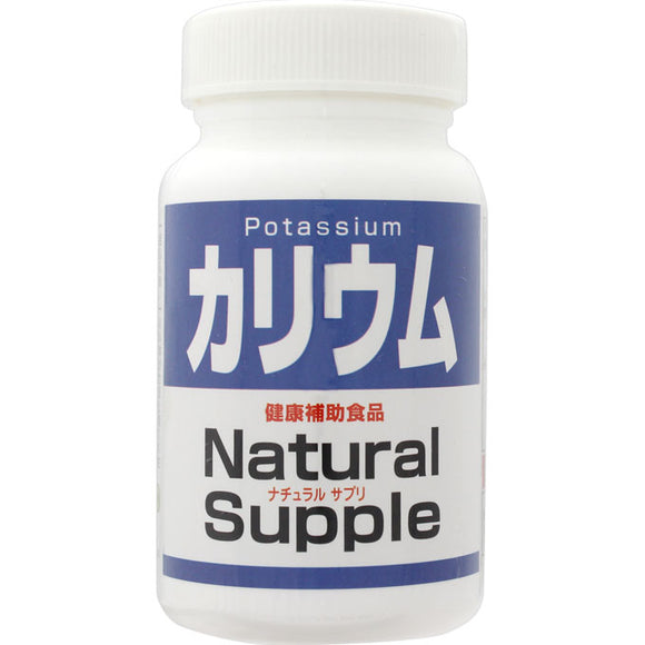 Miyama Kampo Pharmaceutical Potassium 200 tablets