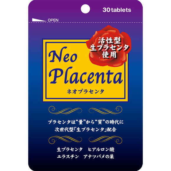 Miyama Kampo Pharmaceutical Neo Placenta 30 tablets